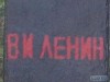 В Одессе неудачно починили памятник Ленину