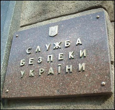 В Крыму разбились сотрудники СБУ