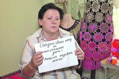 Пенсионерка продает себя на органы Пенсионерка продает себя на органы