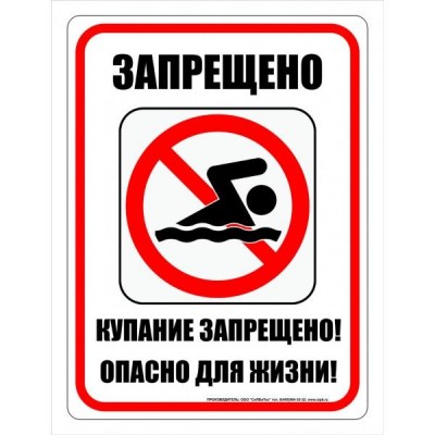 В Крыму спасли топившего себя москвича