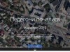 Google начал конкурс для украинских картографов-любителей
