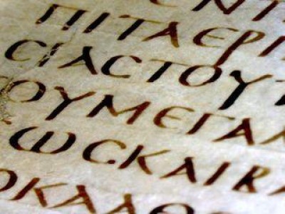 В Крыму нашли письмо древнего грека