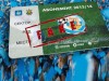 В Крыму торгуют поддельными абонементами на футбол
