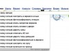 Яндекс рассказал, что спрашивали крымчане к пятнице 13-го