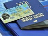 Биометрический паспорт обойдется в 605 гривен