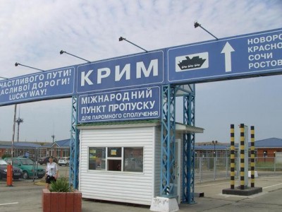 Керченская переправа сократила число рейсов