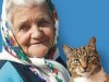 Крымская бабушка сдает себя напрокат