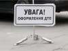 Попытка перебежать дорогу закончилась для крымчанки смертью