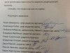 Журналисты топ-издания уволились из-за Арбузова