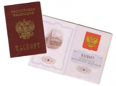 Российские паспорта получило 10 тысяч крымчан