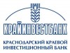"Крайинвестбанк" открывает три отделения в Крыму