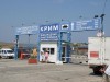 Появилось расписание паромов и катамаранов в Крым