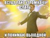 В Крыму на следующей неделе четыре выходных подряд