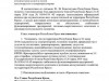 В Крыму пересчитали тарифы на рубли
