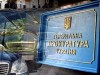 ГПУ грозит наказанием за выборы в Крыму