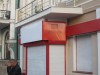 Скандальный стрип-клуб у симферопольского храма закрыли (фото)
