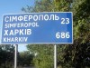 В Крыму сменят часть дорожных знаков