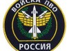 Войска ПВО России полностью контролируют крымское небо