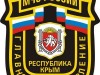 8 машин и 24 спасателя отправлены на место крупного ДТП в Крыму (обновлено)