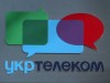В Крыму готовятся к национализации "Укртелекома"