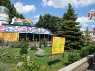 Парк кованых фигур в Симферополе