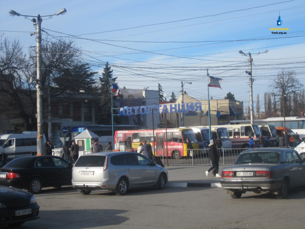 Привокзальная площадь в Симферополе