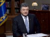 Порошенко будет требовать возврата всего украинского оружия из Крыма