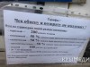 В крымском парке "Айвазовское" требуют 1000 рублей сверх билетов за фотосъемку (фото)