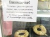 С 1 сентября в крымских магазинах могут вырасти цены (фото)
