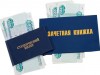 Крымским студентам не стоит ждать индексации стипендий