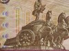 Сторублевка с Крымом появится в декабре
