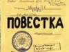 Новорожденным крымчанам уже вручили повестки в военкомат