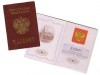 Украина заявила о недействительности загранпаспортов крымчан, выданных Россией