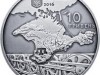 Украина выпустит монету с Крымом (фото)