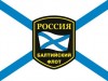 Балтийский флот РФ возглавил бывший украинский адмирал из Крыма