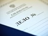 Уголовные дела по диверсиям в Крыму засекретили