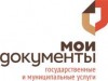 МФЦ в Крыму будут работать без выходных