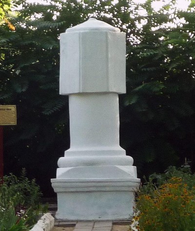 Фото Википедия