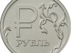 Минимальную пенсию в Крыму поднимут на 400 рублей