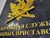 В Севастополе не будет отдельной Службы судебных приставов