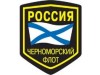 В Крым перевезут все снятое с затонувшего у Стамбула разведчика ЧФ РФ