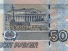 С мая-2018 приезжающие в Крым будут платить по 50 рублей