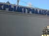 "Крымтроллейбус" не будет строить новые сети
