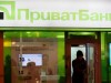 Приватбанк вернет крымчанам 1,6 миллиарда гривен вкладов