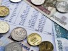 Коммуналку в Крыму будут переводить на единые тарифы