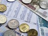 В Крыму изменят тарифы управляющих компаний