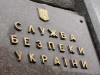 СБУ задержала экс-чиновника из Крыма, пытавшегося стать киевским бизнесменом