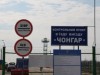 Украина ограничила выезд россиян из Крыма