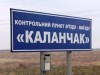 Все больше украинцев едут в Крым