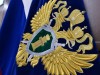 Крымский прокурор оказался крупным наркоторговцем